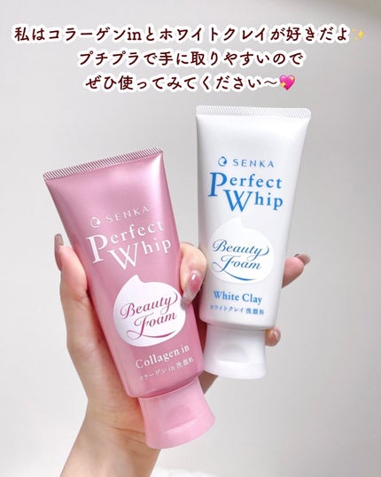 パーフェクトホイップ アクネケア/SENKA(専科)/洗顔フォームを使ったクチコミ(9枚目)