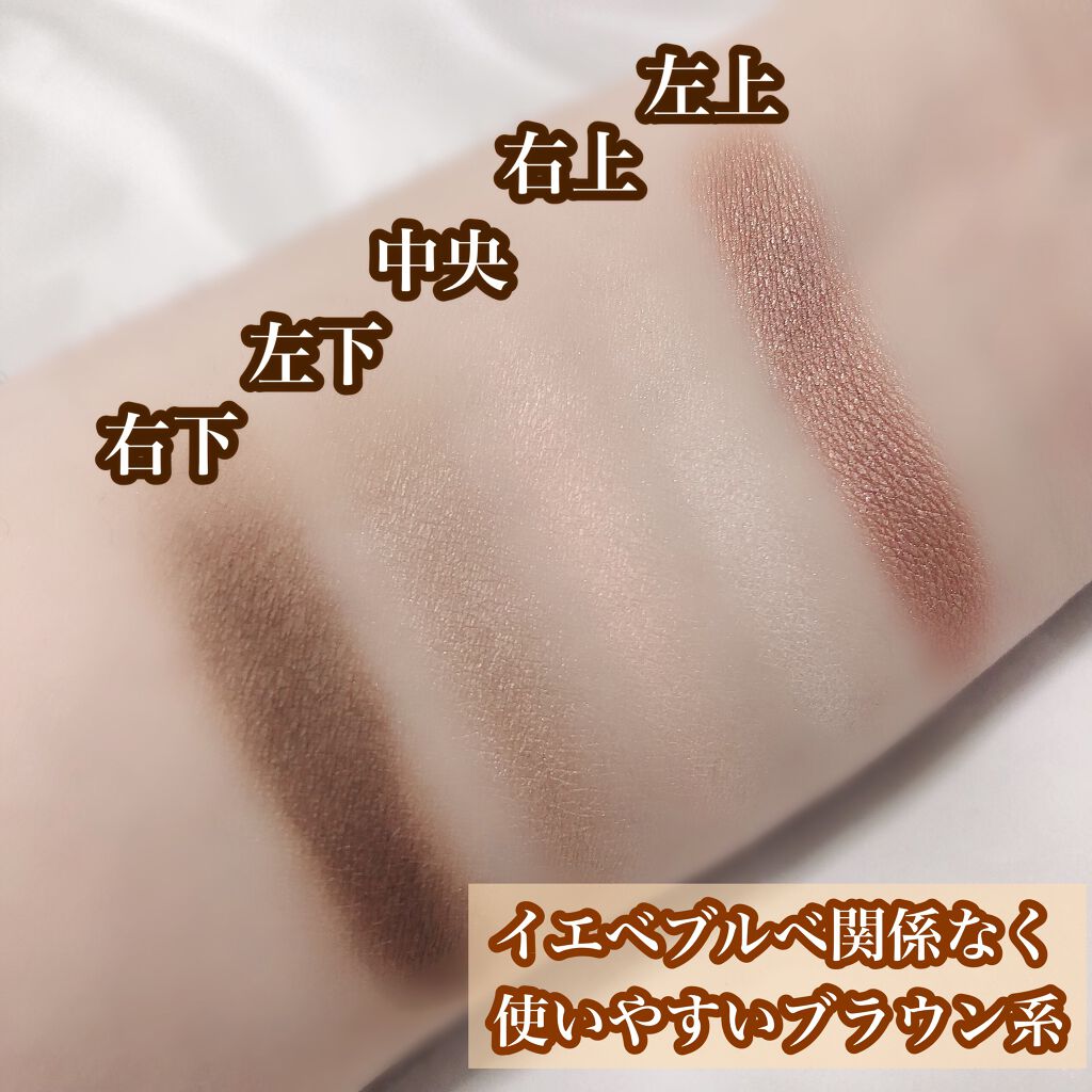 【旧】サンク クルール クチュール/Dior/アイシャドウパレットを使ったクチコミ(3枚目)