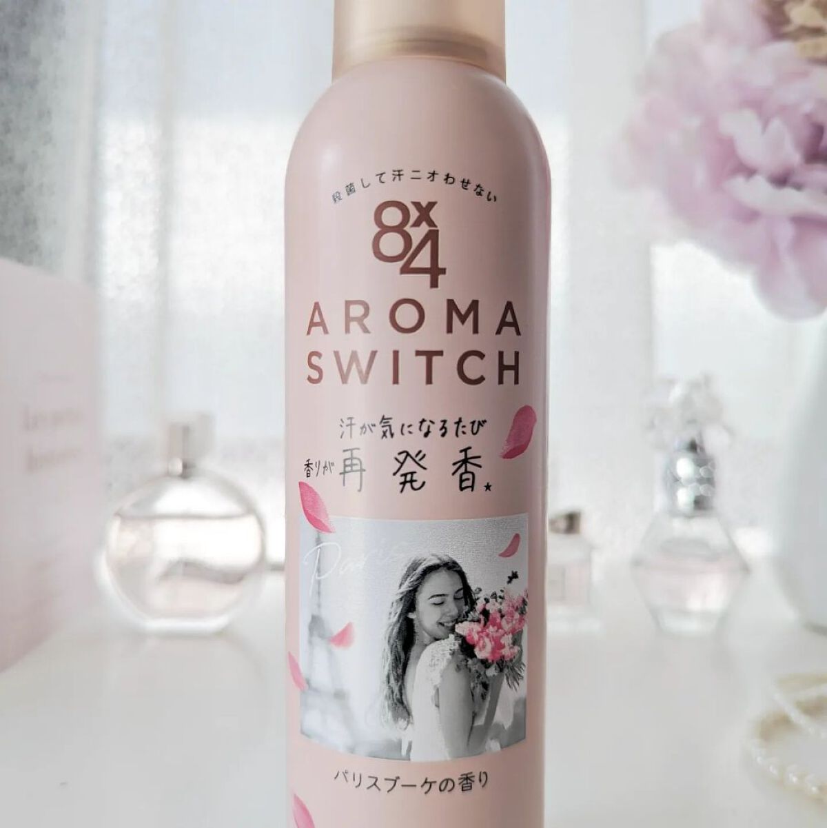 8x4 アロマスイッチ スプレー パリスブーケの香り/８ｘ４/デオドラント・制汗剤を使ったクチコミ（2枚目）