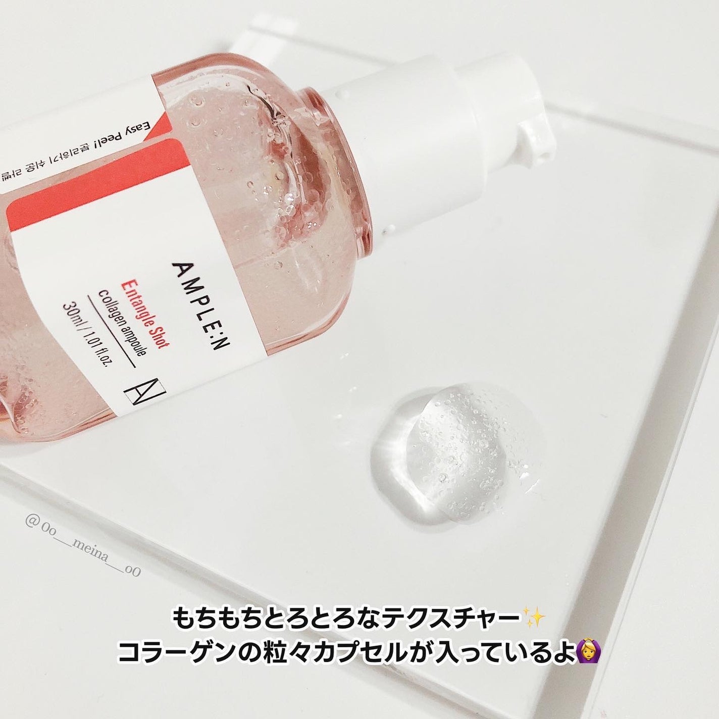 ブレミショット美容液/AMPLE:N/美容液を使ったクチコミ(6枚目)