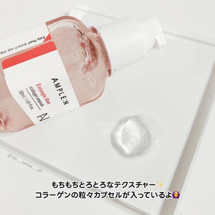 ブレミショット美容液/AMPLE:N/美容液を使ったクチコミ(6枚目)