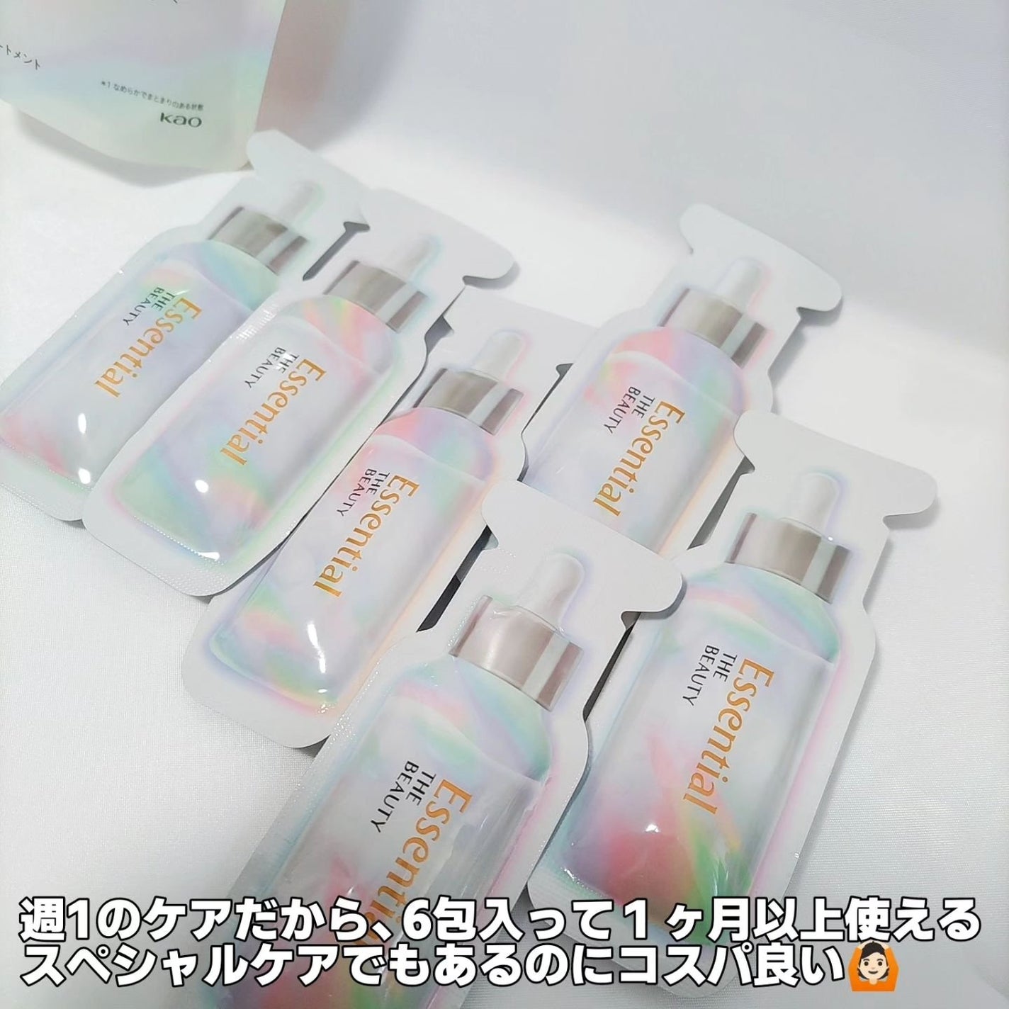 ザビューティ うるツヤチャージヘアパック/エッセンシャル/ヘアマスク・ヘアパックを使ったクチコミ(4枚目)