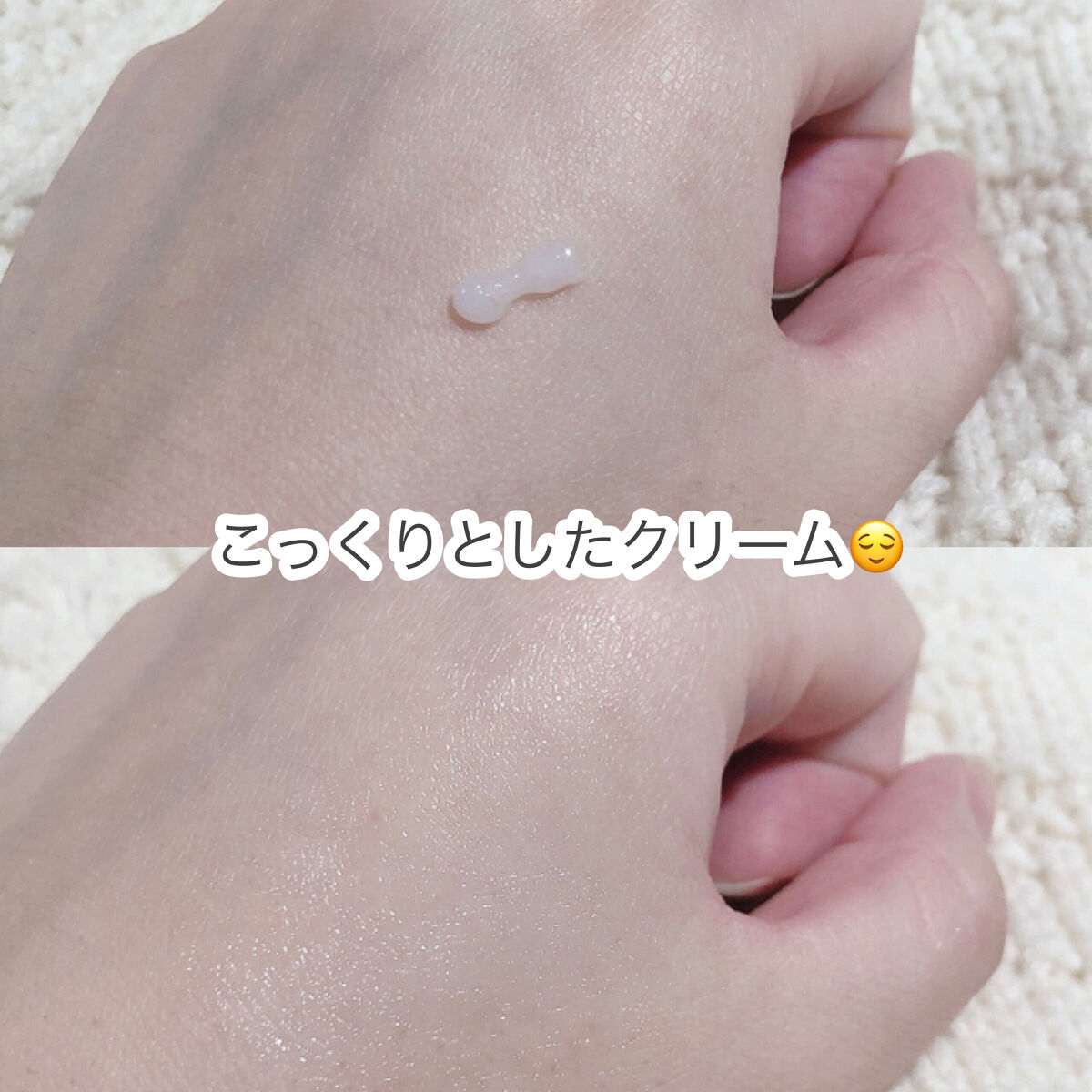 ベラコントゥアーフォーミングクリーム/ANACIS/フェイスクリームを使ったクチコミ（3枚目）