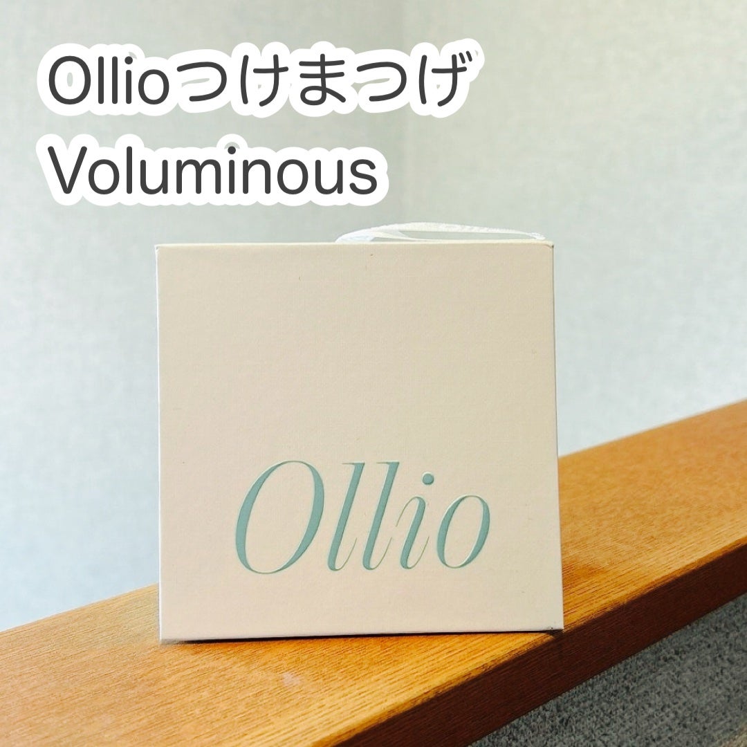 ボリューミナスM/ollio/つけまつげを使ったクチコミ(1枚目)