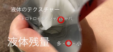 沖縄ルルルン（月桃の香り）/ルルルン/シートマスク・パックを使ったクチコミ（2枚目）