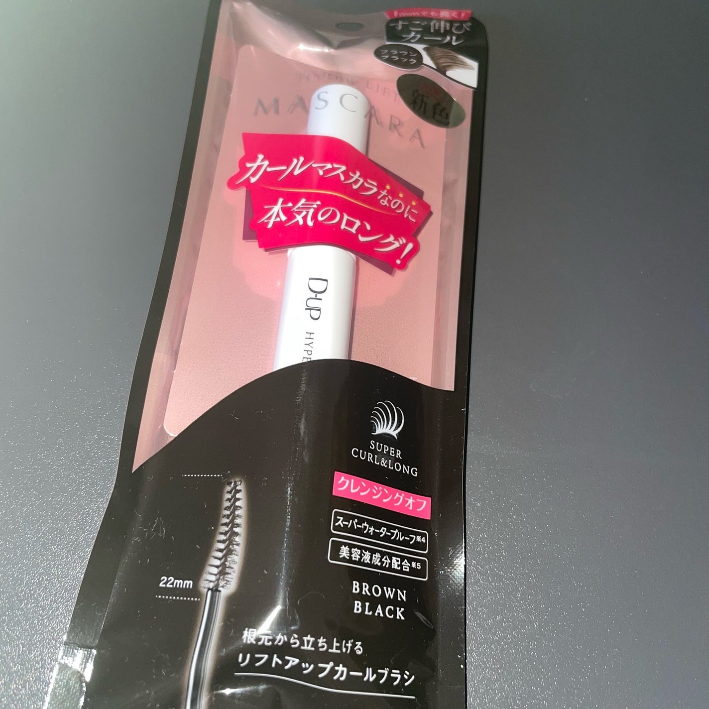 ãã€ããŒãªãããã¹ã«ã©/D-UP/ãã¹ã«ã©ã䜿ã£ãã¯ãã³ãïŒ1æç®ïŒ