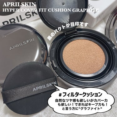 トーンアップスキンティント/APRILSKIN/化粧下地を使ったクチコミ（2枚目）