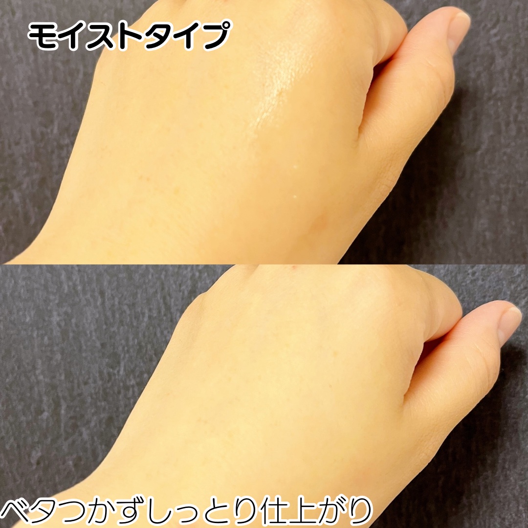 PRAMY メイクアップセッティングミスト モイストタイプ/PRAMY/フィックスミストを使ったクチコミ（3枚目）