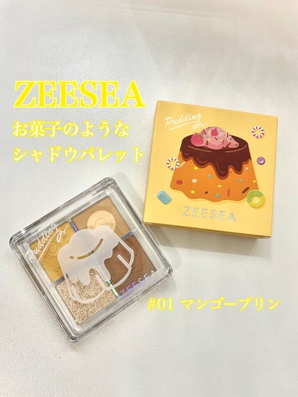 ZEESEAデザートコレクション4カラーアイシャドウパレット/ZEESEA/アイシャドウパレットを使ったクチコミ(2枚目)
