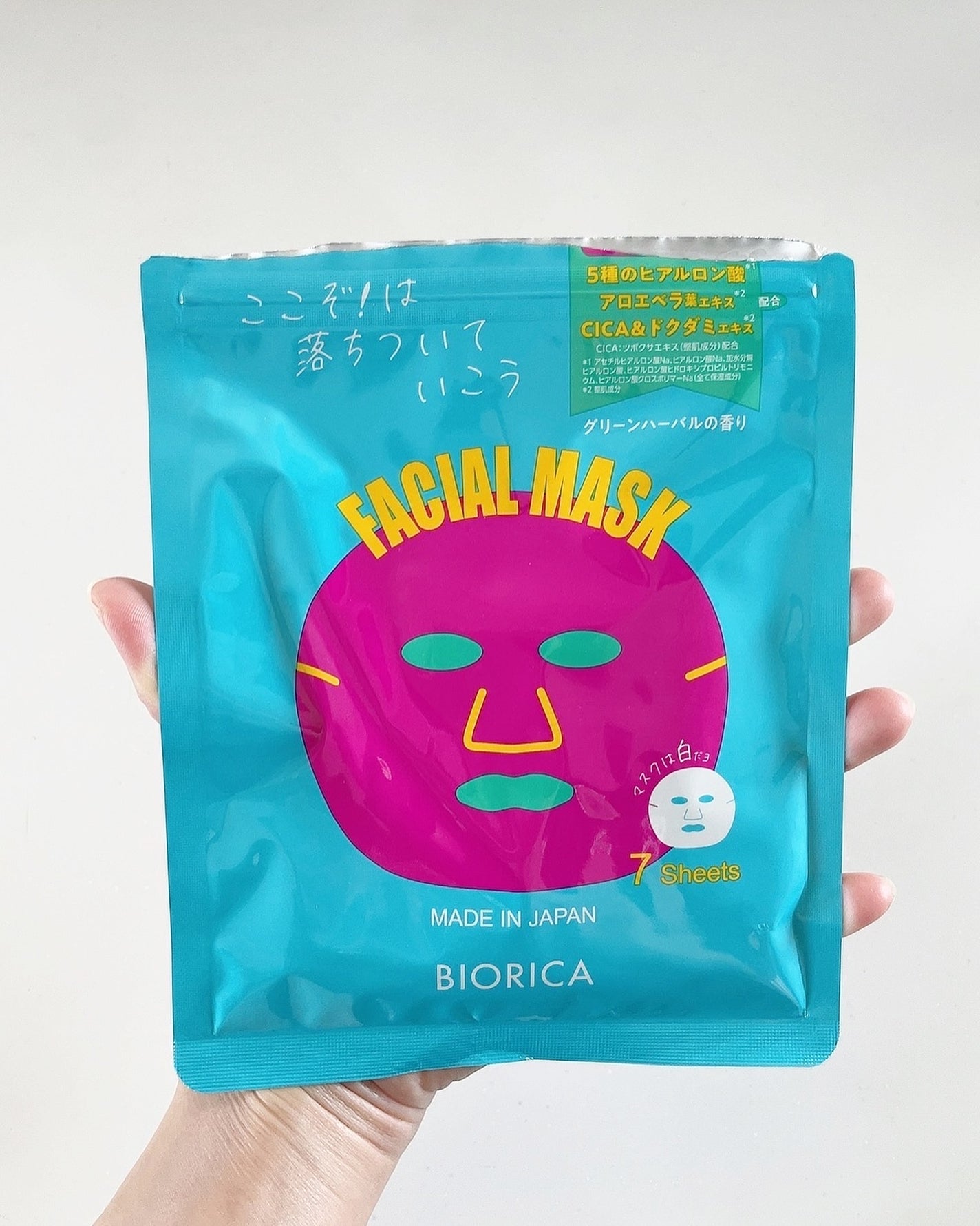 ダーマセラム 水分&ツヤケア フェイシャルマスク/BIORICA(ビオリカ)/シートマスク・パックを使ったクチコミ(2枚目)