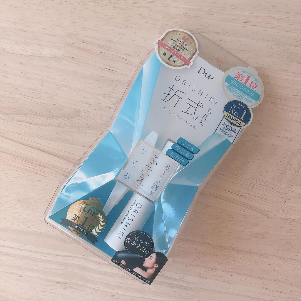 オリシキ アイリッドスキンフィルム /D-UP/二重まぶた用アイテムを使ったクチコミ(1枚目)