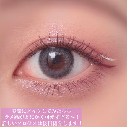 ZEESEA ピクセルシリーズ ベンディングマシーン12カラーアイシャドウパレット/ZEESEA/アイシャドウパレットを使ったクチコミ(7枚目)