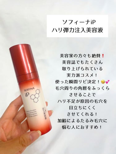 MEDICUBE グルタチオングロウアンプルのクチコミ「❤︎ ♱⋰ ⋱✮⋰ ⋱♱⋰ ⋱✮⋰ ⋱♱⋰ ⋱✮⋰ ⋱♱⋰
 こんにちは♩ なーこです🙌

今.....」（3枚目）