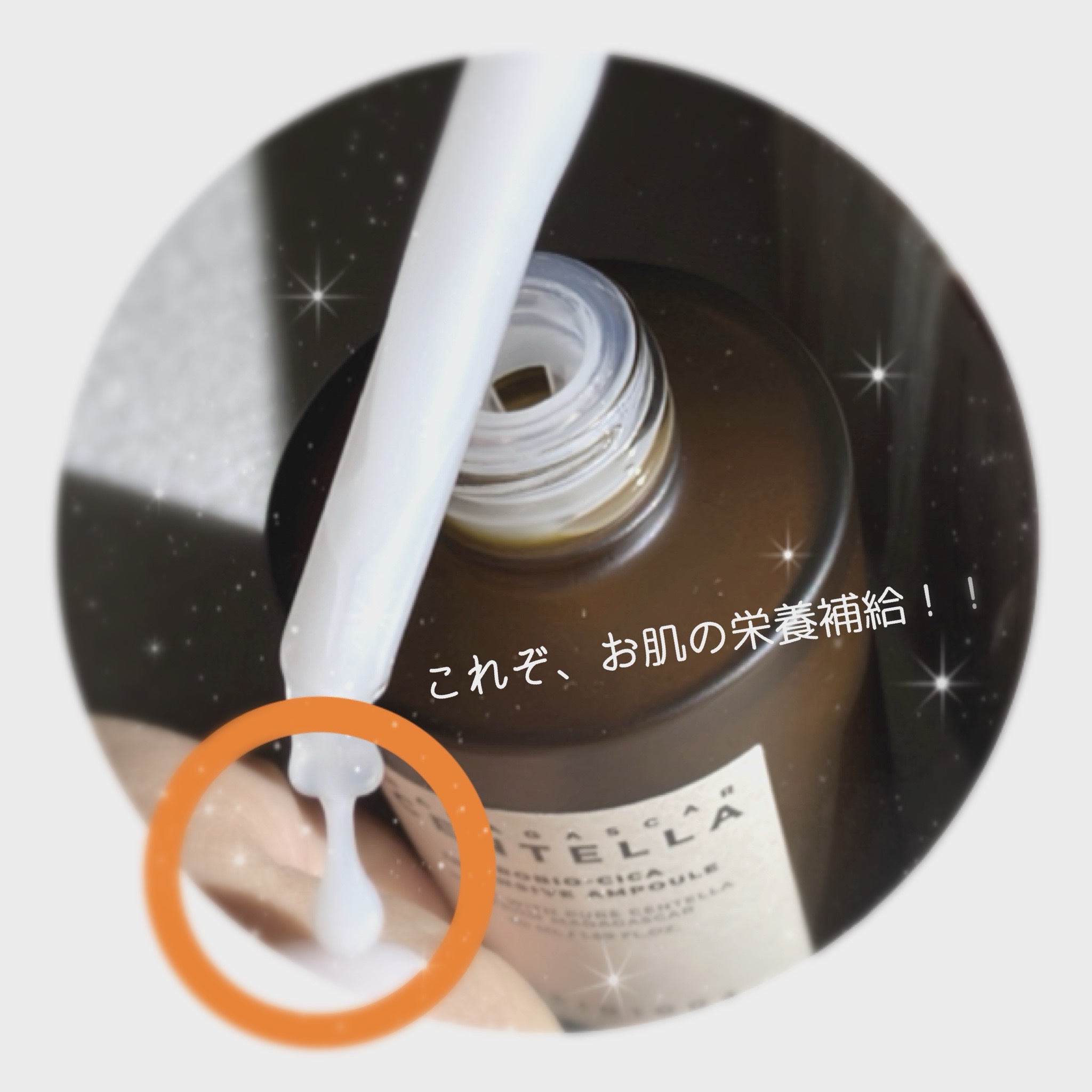 プロバイオシカ インテンシブ アンプル/SKIN1004/美容液を使ったクチコミ（3枚目）