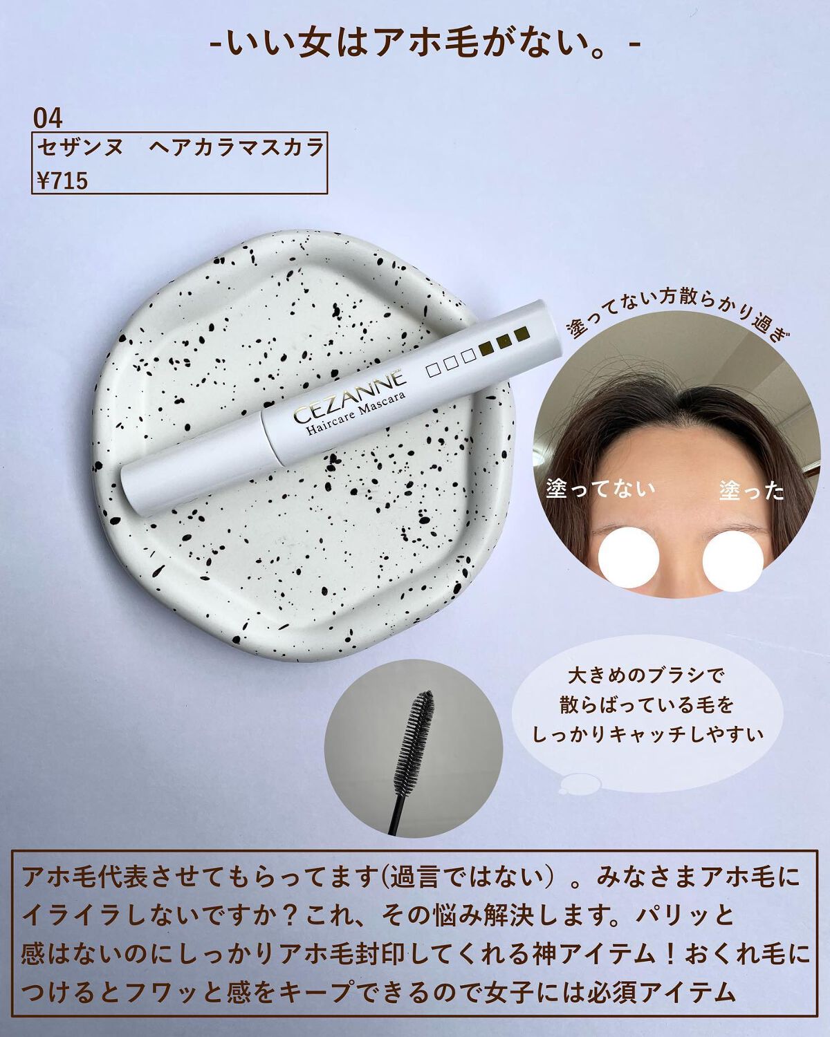 アイライナーコートN/メイクキープ/リキッドアイライナーを使ったクチコミ(6枚目)