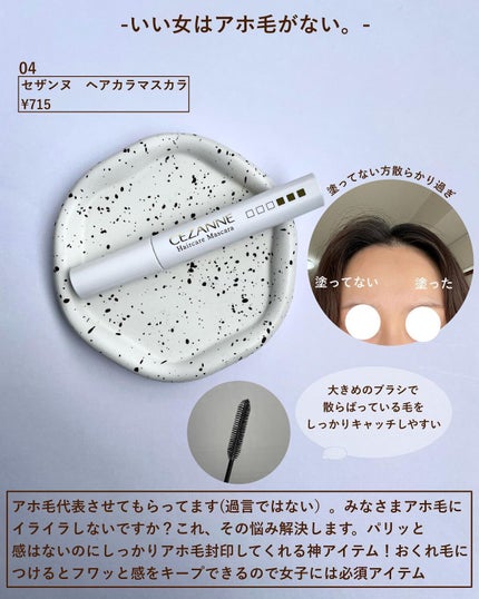 アイライナーコートN/メイクキープ/リキッドアイライナーを使ったクチコミ(6枚目)