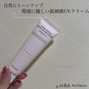 フレッシュヴィーガントーンアップサンクリーム(SPF50+/PA++++)/HYGGEE/日焼け止め・UVケアを使ったクチコミ（1枚目）