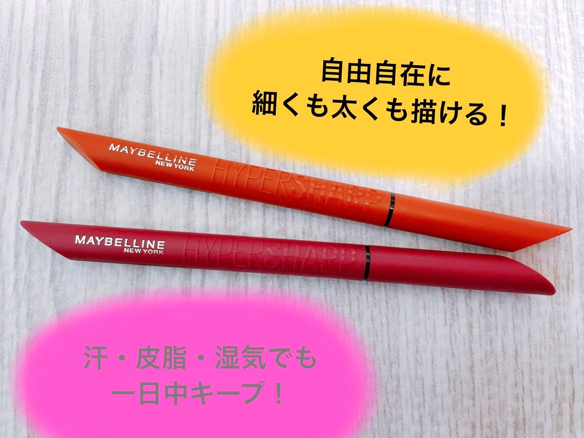 ウルトラカラー アイライナー/MAYBELLINE NEW YORK/リキッドアイライナーを使ったクチコミ(2枚目)