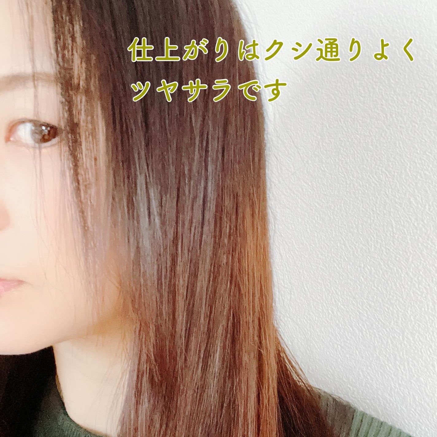 モエブ アヌカチン シャンプー/トリートメント/moev/市販シャンプーを使ったクチコミ(4枚目)