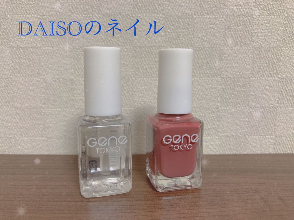 エルファー ネイルキッスC/DAISO/除光液を使ったクチコミ(2枚目)