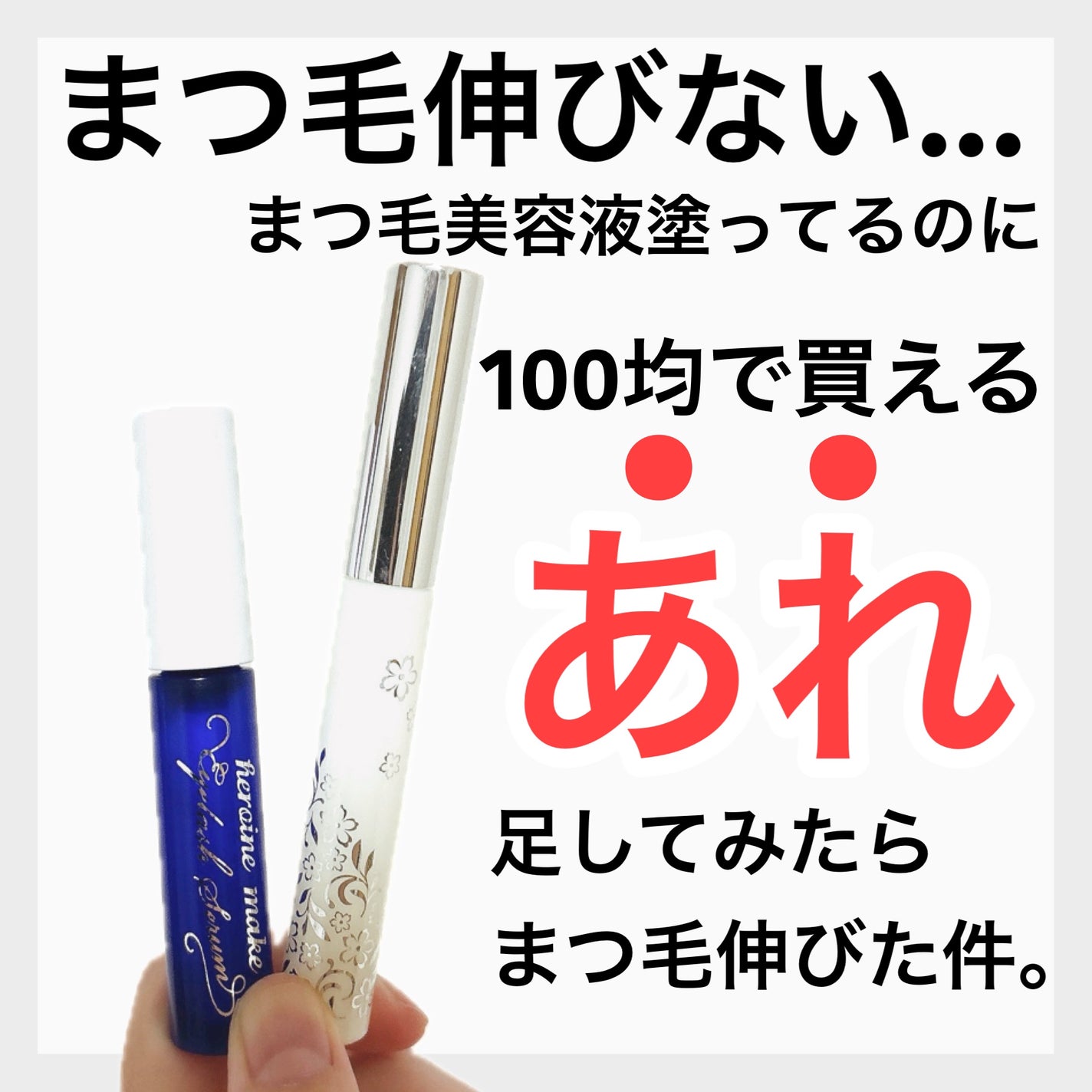 ローヤルゼリー配合 栄養ローション/DAISO/美容液を使ったクチコミ(1枚目)