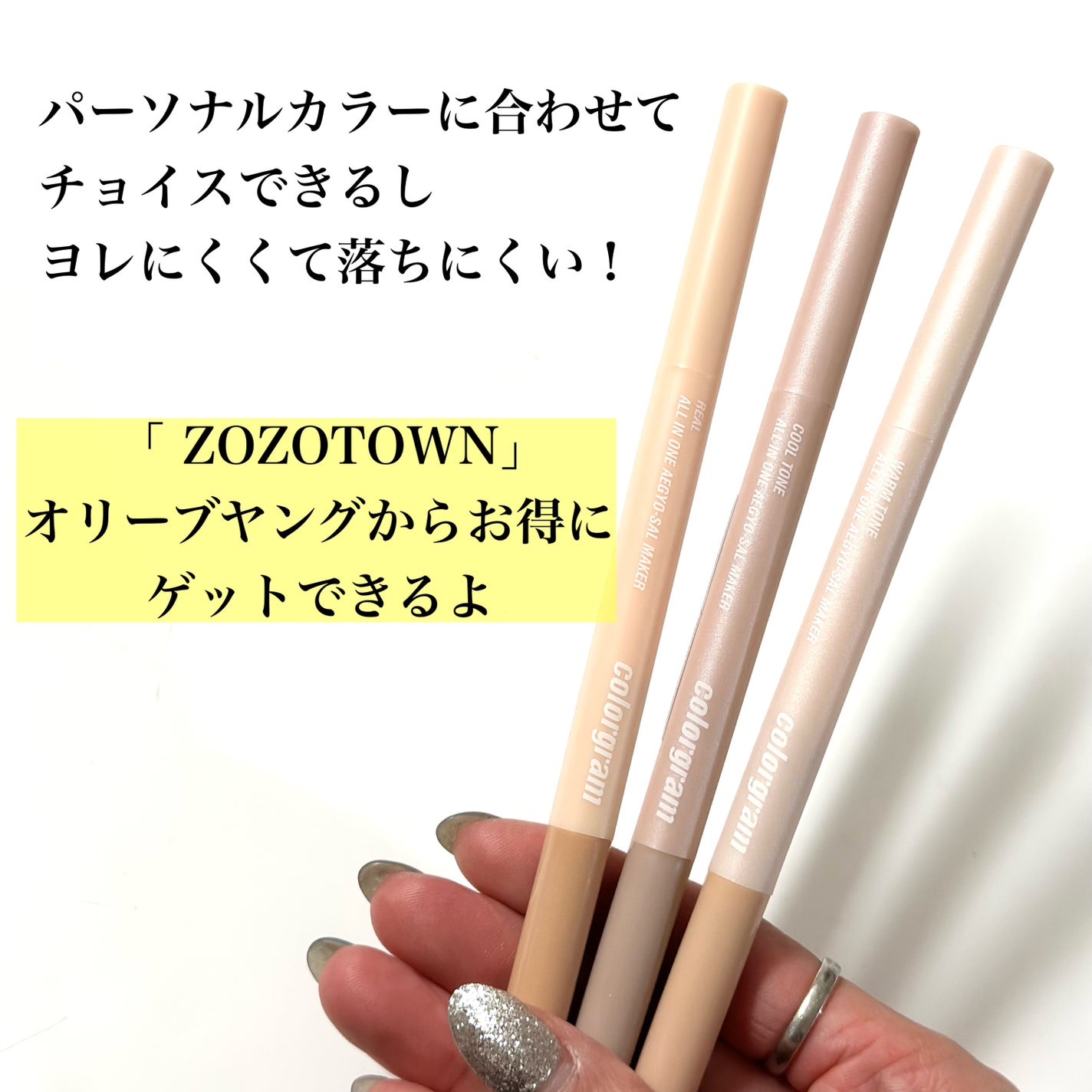 カラーグラム オールインワン涙袋メーカー/Colorgram/ペンシルアイライナーを使ったクチコミ(5枚目)