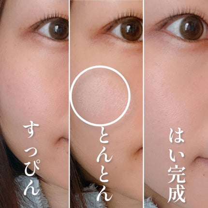 PROBIOエッセンスクッション/ネイチャーリパブリック/クッションファンデーションを使ったクチコミ(9枚目)