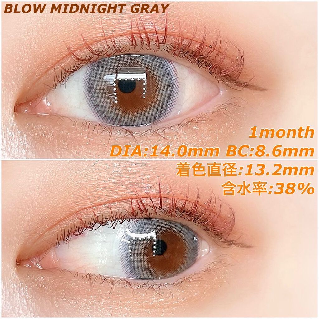 ブロー(Blow)/OLOLA/カラーコンタクトレンズを使ったクチコミ(3枚目)