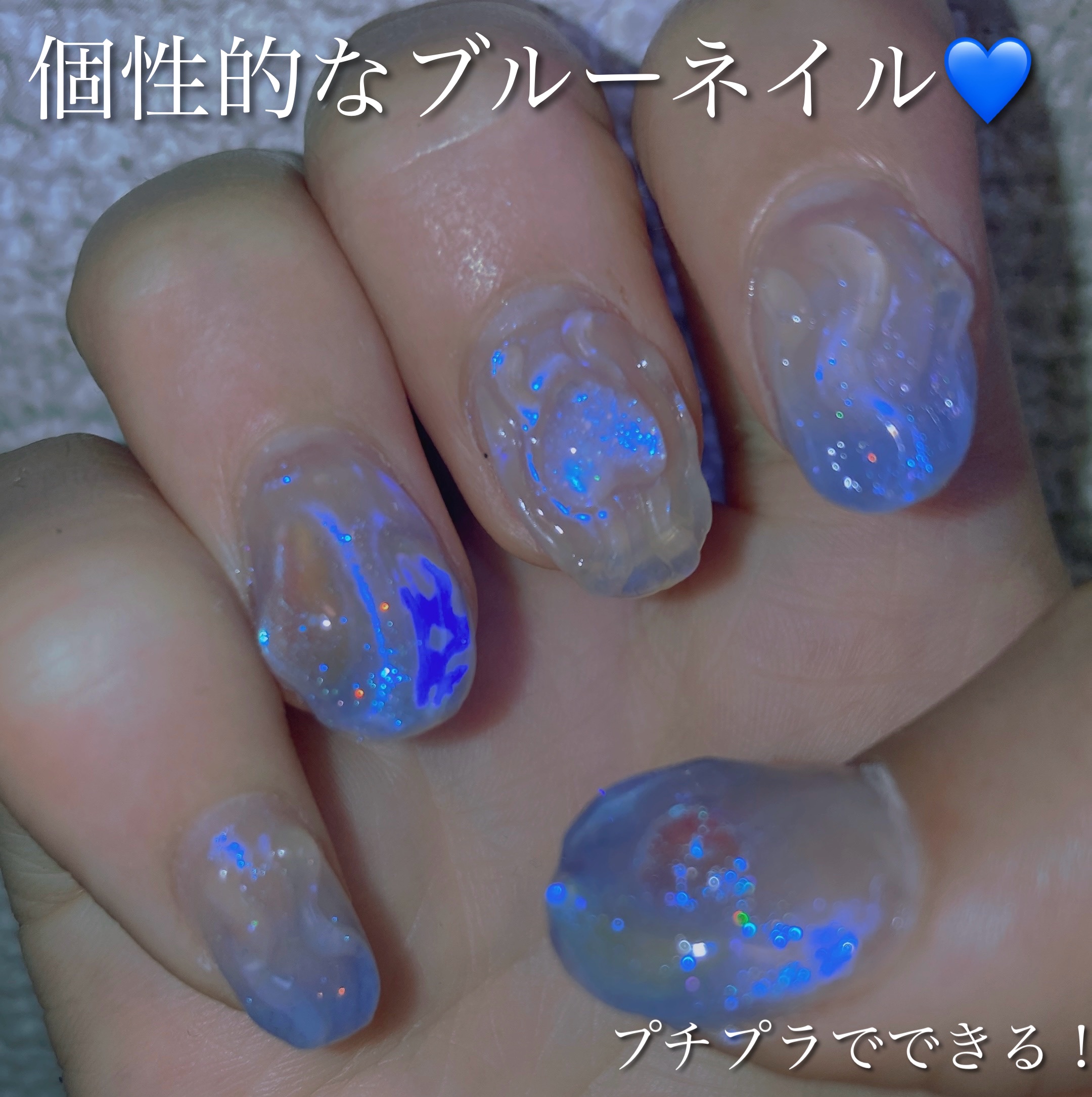 クリアアイシングジェル/セリア/ジェルネイルを使ったクチコミ（1枚目）