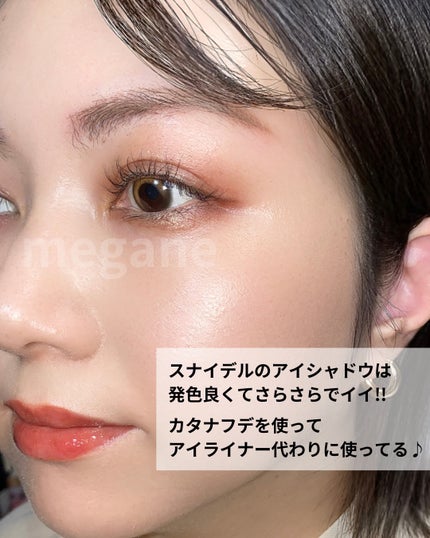 アイデザイナー/SNIDEL BEAUTY/アイシャドウパレットを使ったクチコミ(3枚目)