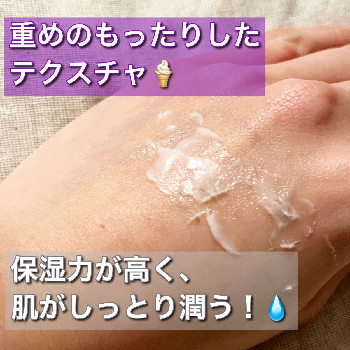 プロバイオダーム リフティング クリーム/BIOHEAL BOH/フェイスクリームを使ったクチコミ(3枚目)