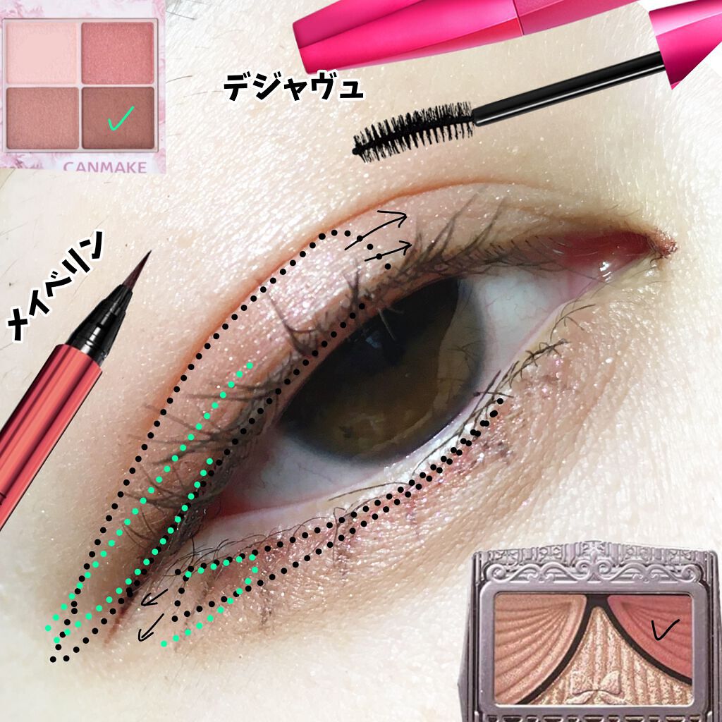 「塗るつけまつげ」ボリュームタイプ/デジャヴュ/マスカラを使ったクチコミ(3枚目)