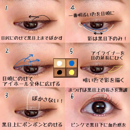 EYE OPENING LINER/UZU BY FLOWFUSHI/リキッドアイライナーを使ったクチコミ(2枚目)