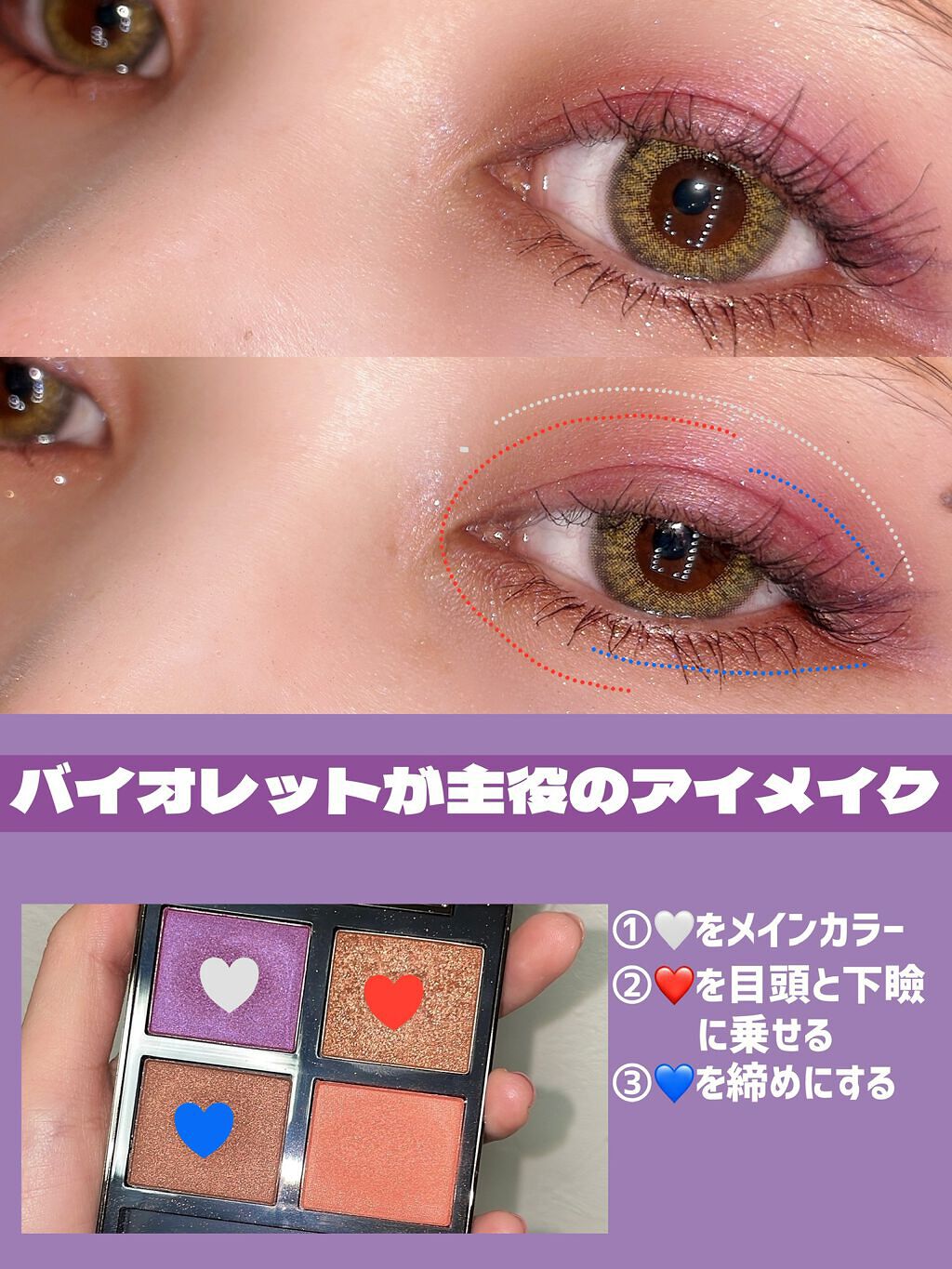 アイ カラー クォード/TOM FORD BEAUTY/アイシャドウパレットを使ったクチコミ(4枚目)