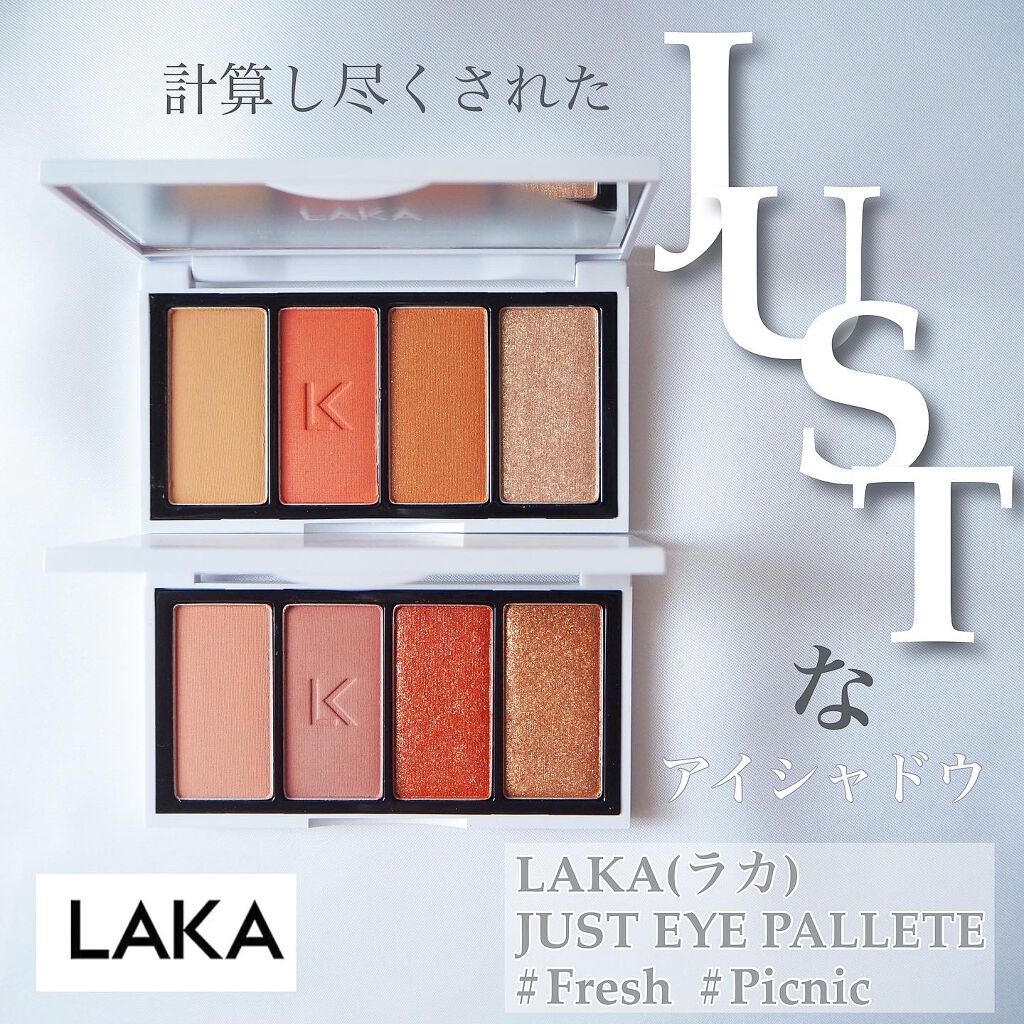 ジャストアイパレット/Laka/アイシャドウパレットを使ったクチコミ（1枚目）