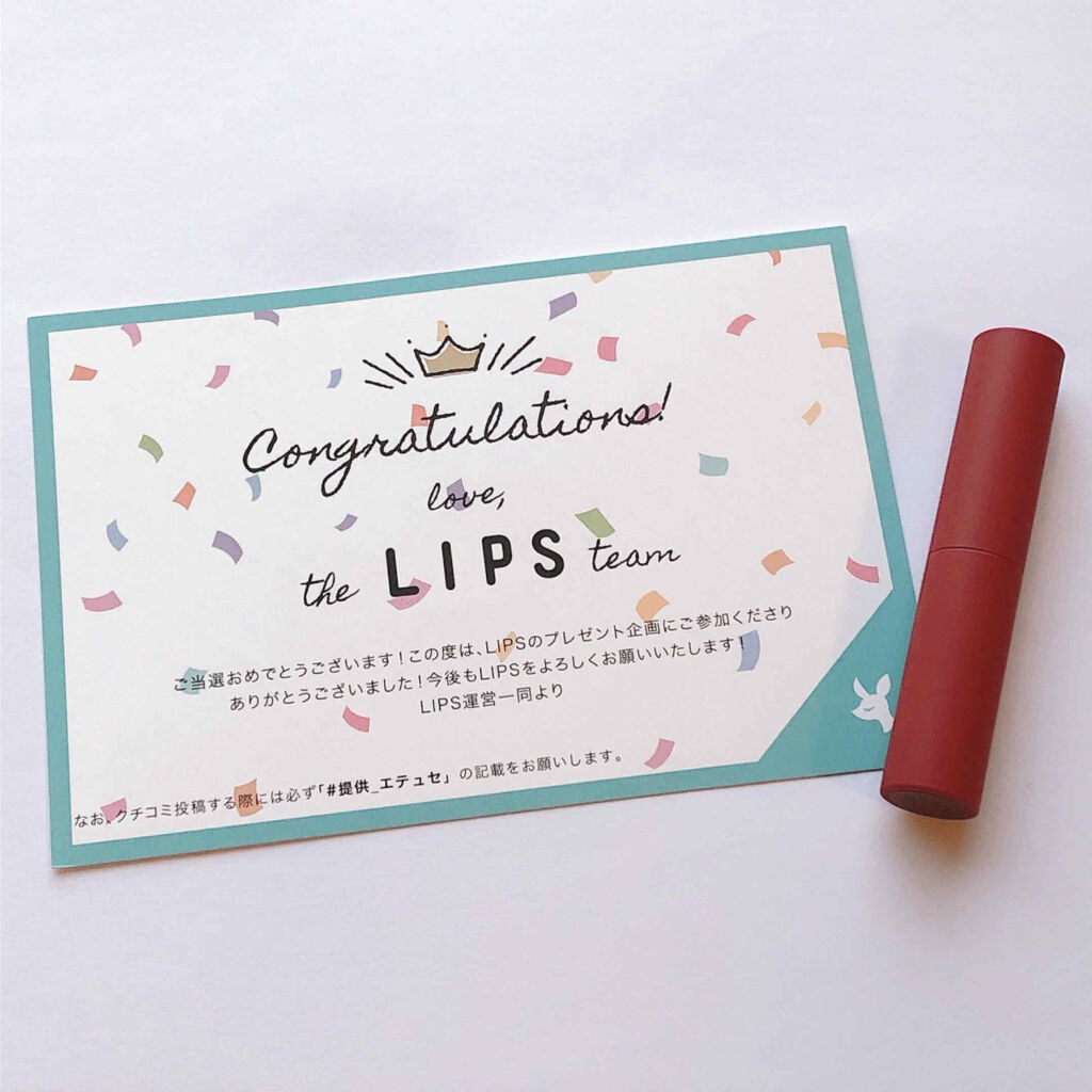 エテュセ リップエディション(ティントルージュ)/ettusais/リップティントを使ったクチコミ（2枚目）