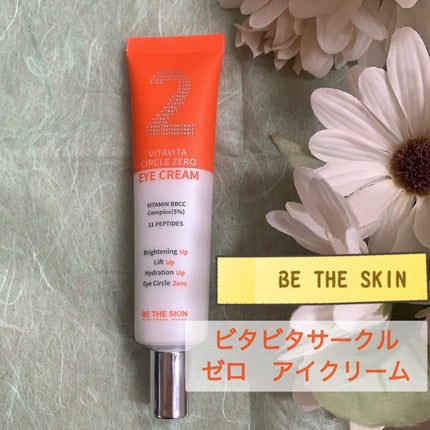 ビタビタサークルゼロアイクリーム/be the skin/アイケア・アイクリームを使ったクチコミ(1枚目)