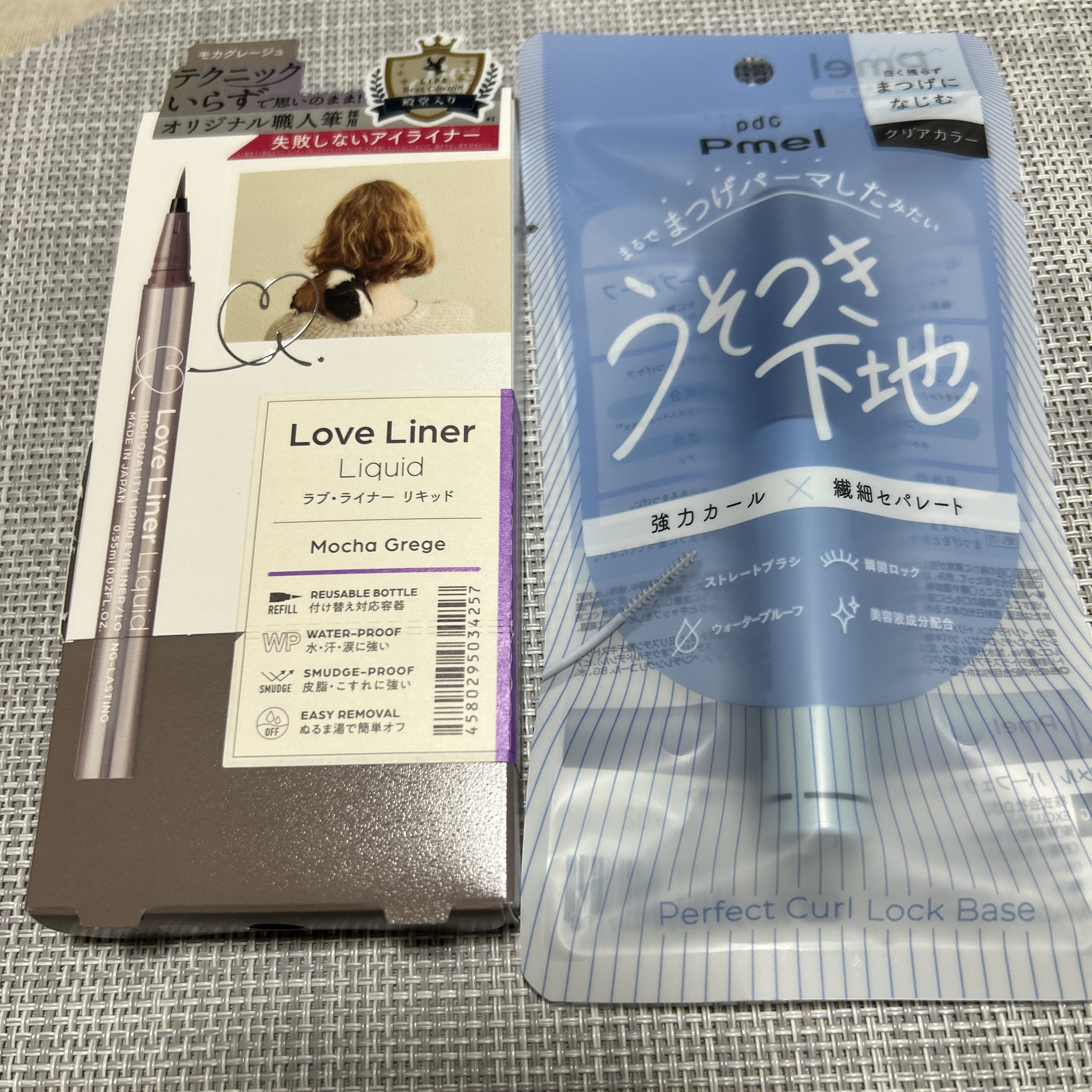 アイラッシュカーラー 替えゴム 214/SHISEIDO/その他化粧小物を使ったクチコミ（1枚目）