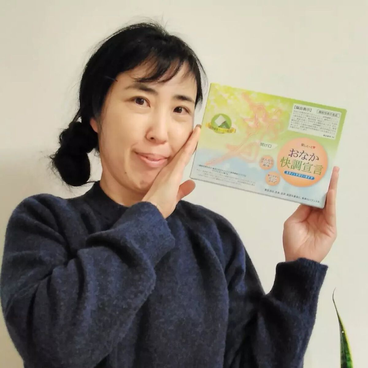 おなか快調宣言α/きめやか美研/健康サプリメントを使ったクチコミ（1枚目）