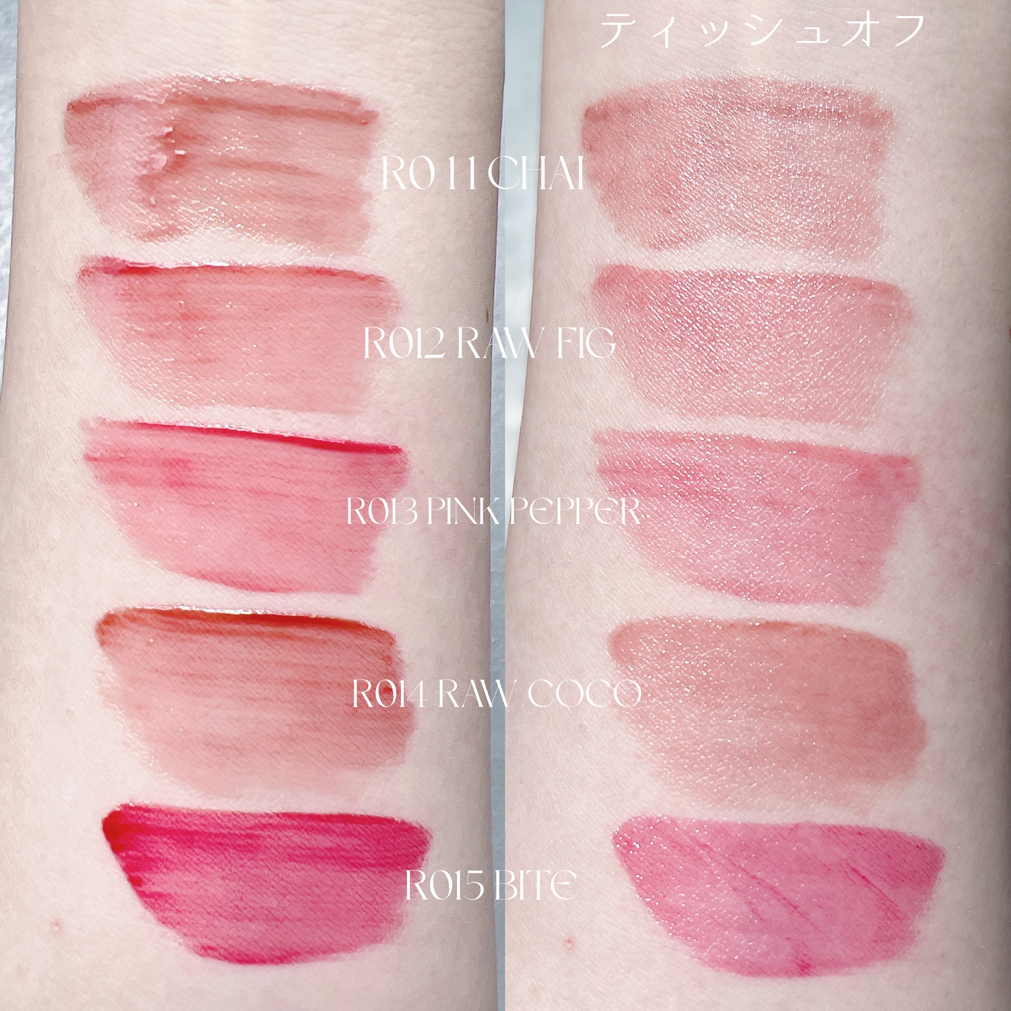 ロウグロウジェルティント/hince/リップティントを使ったクチコミ（2枚目）