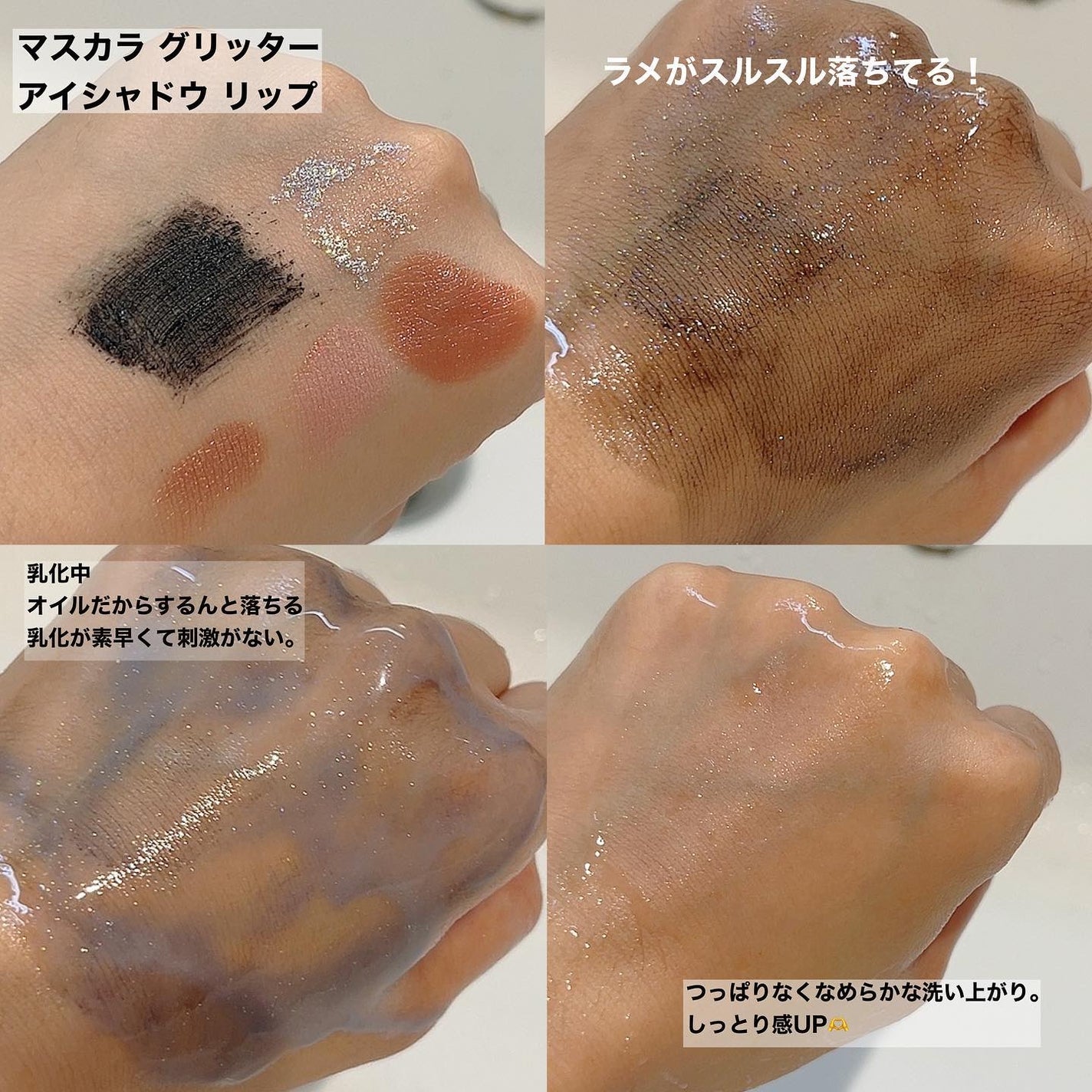 ドクダミ ポアコントロールクレンジングオイル/Anua/オイルクレンジングを使ったクチコミ(2枚目)