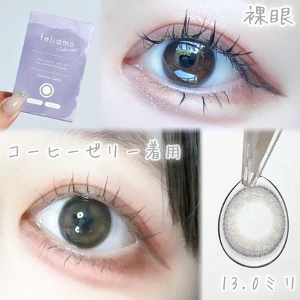 feliamo 1month/feliamo/1ヶ月(1MONTH)カラコンを使ったクチコミ(6枚目)