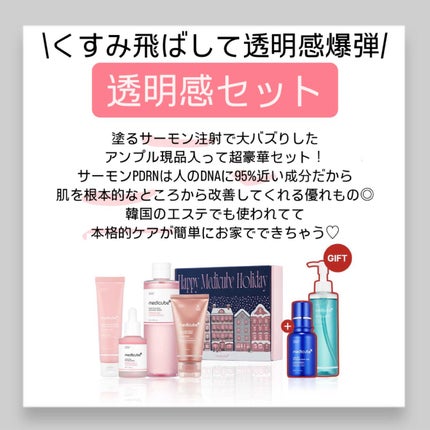 ゼロ毛穴パッド 2.0/MEDICUBE/トナーパッドを使ったクチコミ(2枚目)