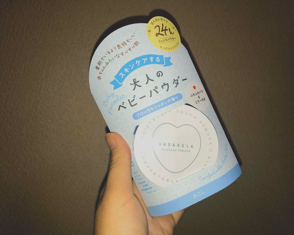 スキンケアパウダー/ハダリラ/プレストパウダーを使ったクチコミ(1枚目)