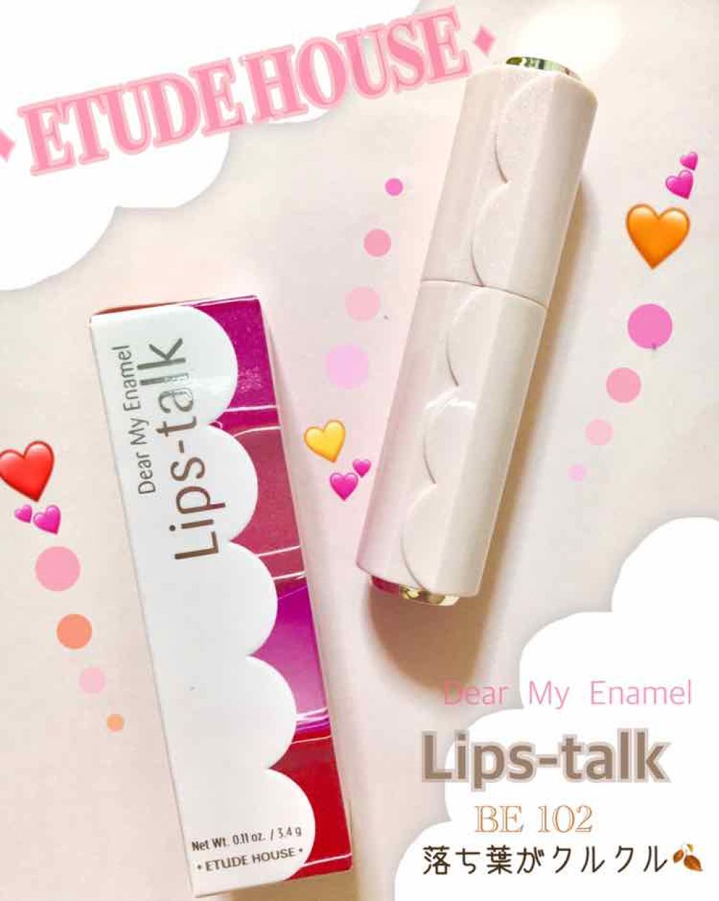 ディア マイエナメル リップトーク/ETUDE/口紅を使ったクチコミ（1枚目）