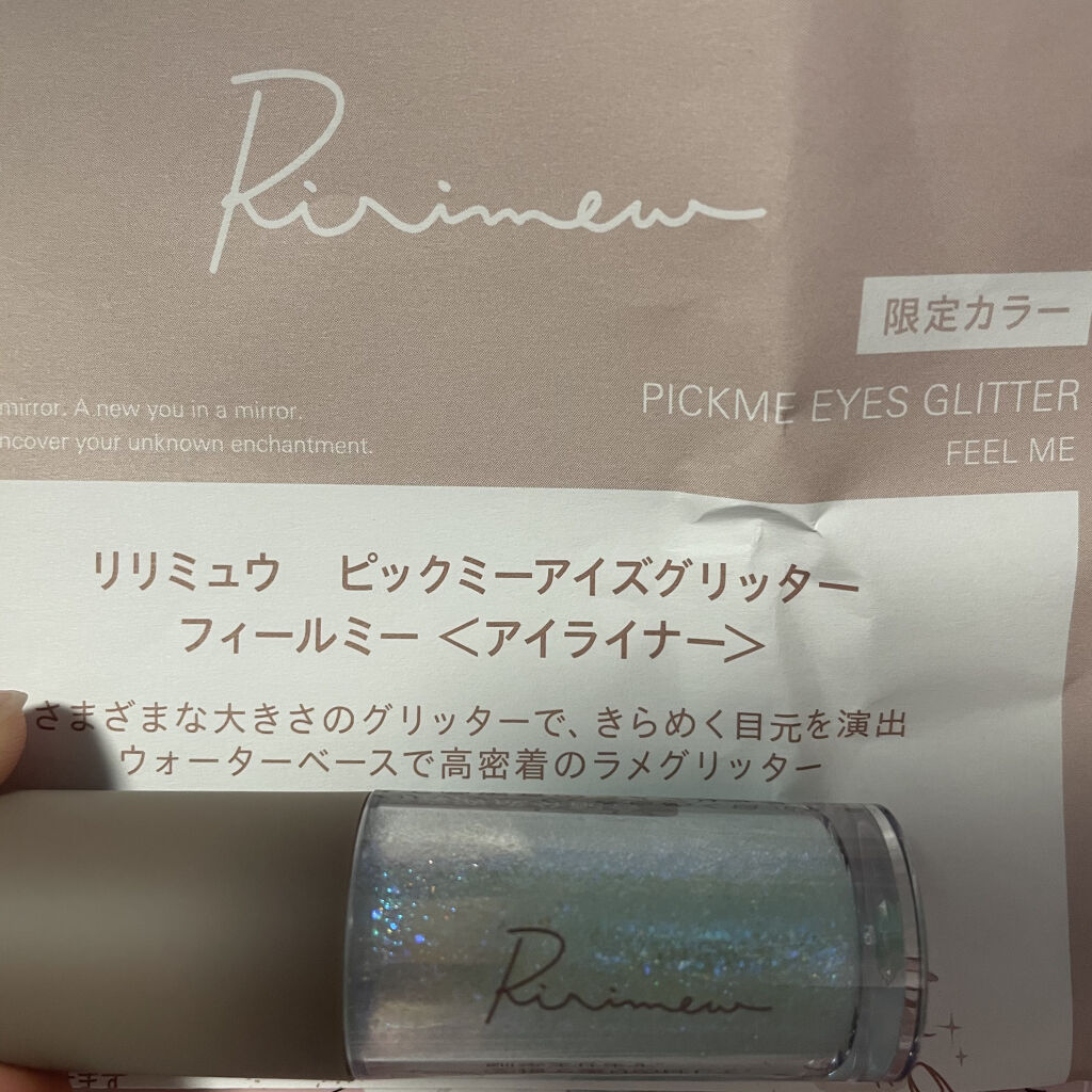 コスメムック 指原莉乃のさっしー美容/主婦と生活社/雑誌を使ったクチコミ（2枚目）