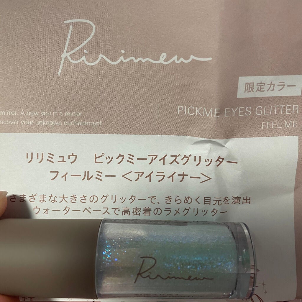 コスメムック 指原莉乃のさっしー美容/主婦と生活社/雑誌を使ったクチコミ(2枚目)