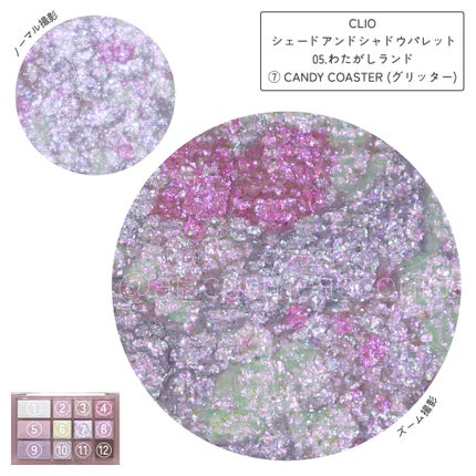シェード アンド シャドウ パレット/CLIO/アイシャドウパレットを使ったクチコミ(4枚目)