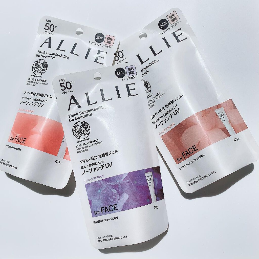 アリィー クロノビューティ カラーチューニングUV/アリィー/日焼け止めクリームを使ったクチコミ（3枚目）