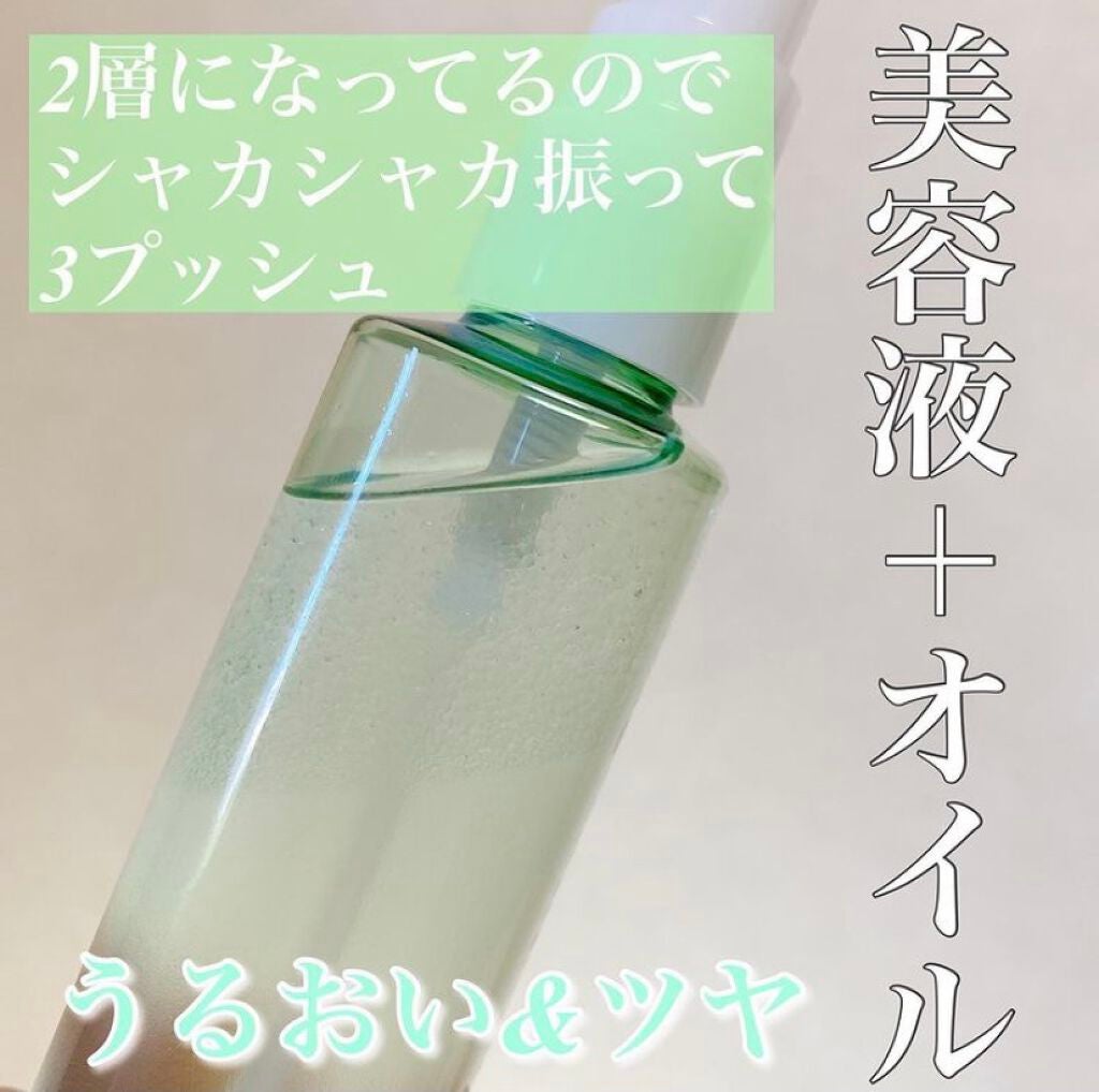 アヴァンセ シェイクミスト さっぱり/アヴァンセ/ミスト状化粧水を使ったクチコミ(2枚目)